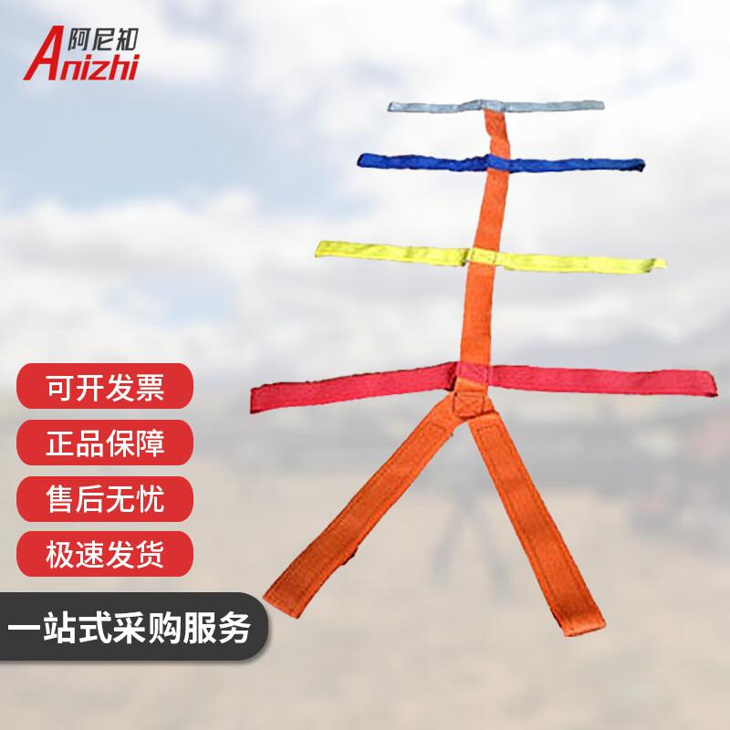 First Aid Spine Board Spider Strap