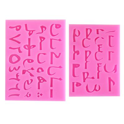 2 szt./partia Silikonowe Formy z Literami Alfabetu Arabskiego Narzędzia do Dekorowania Tortów Urodzinowych Fondantem Formy do Cukierków Czekolady Gumpaste