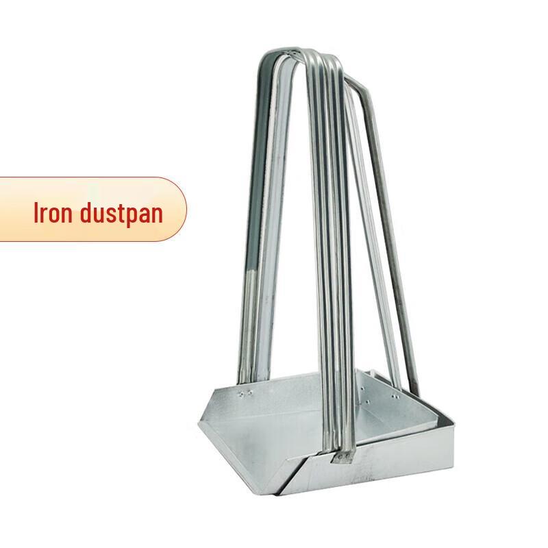 Old-fashioned Sweeping Dustpan