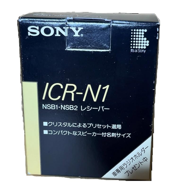 

SONY Radio NIKKEI /MW pocketable radio ICR-N1