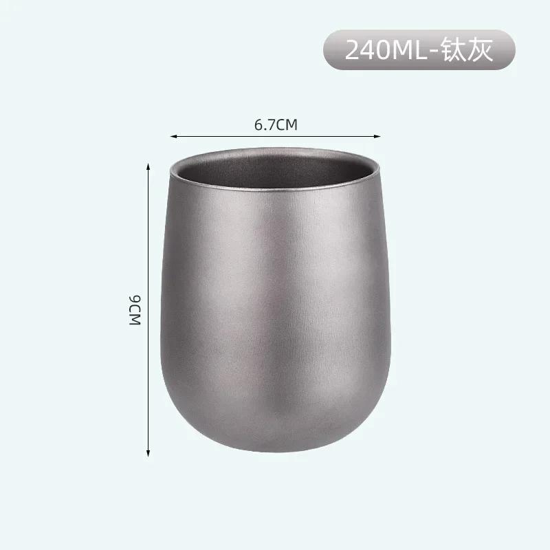 Outdoor Pure Titanium Double Layer Cup Pure Titanium Home Ice Goose Eggshell Water Cup Beer Coffee Milk Insulated Titanium Cup