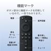 ELECOM Remote Control Cover [For Fire TV Stick 4K / Fire TV (3rd Generation) / Fire TV Cube] Silicone Cover for Alexa Compatible Voice Recognition Rem