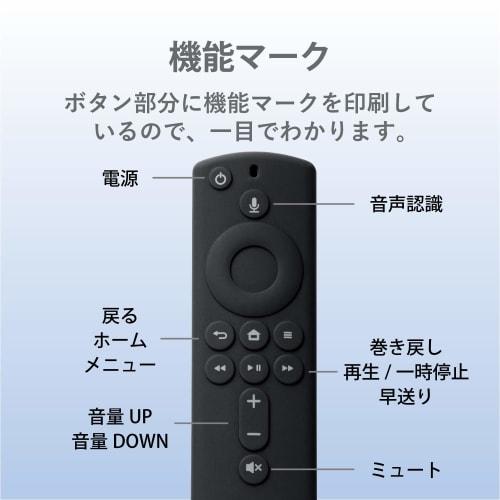 ELECOM Remote Control Cover [For Fire TV Stick 4K / Fire TV (3rd Generation) / Fire TV Cube] Silicone Cover for Alexa Compatible Voice Recognition Rem