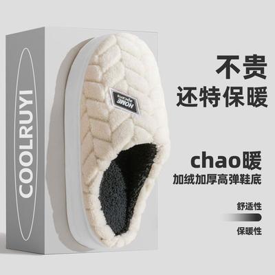 Middle-aged People's Non-slip Thick-soled Cotton Slippers 2025 Household Winter Indoor Home Warmth Lock Temperature Can Be Super Comfortable