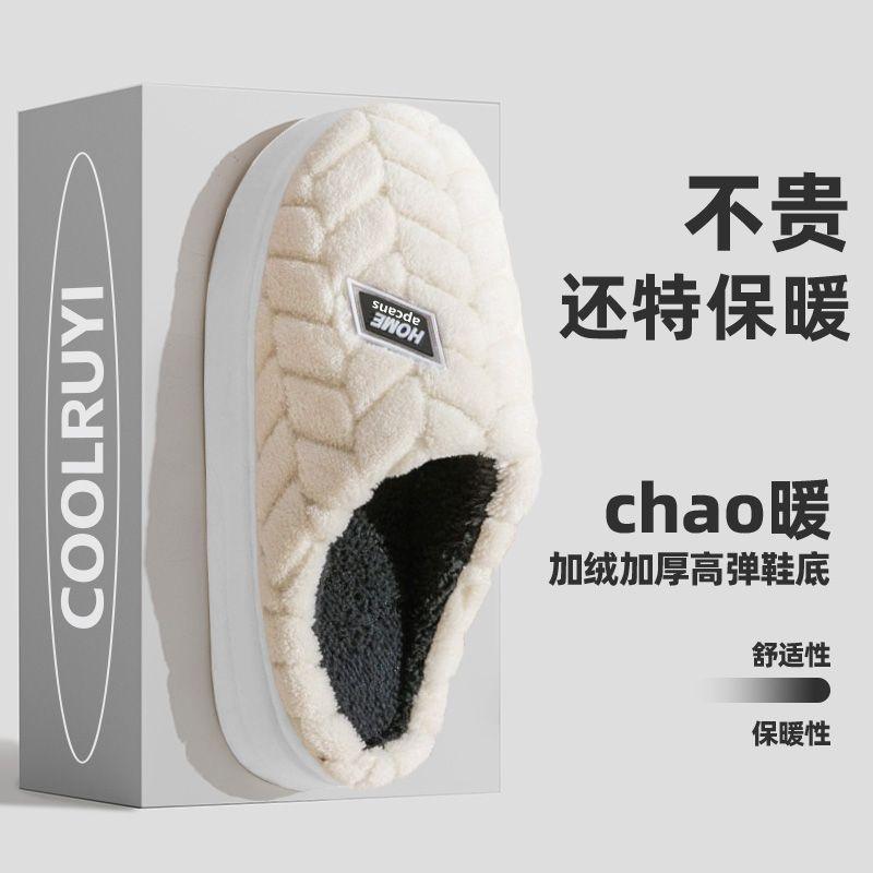 Middle-aged people's non-slip thick-soled cotton slippers 2025 household winter indoor home warmth lock temperature can be super comfortable