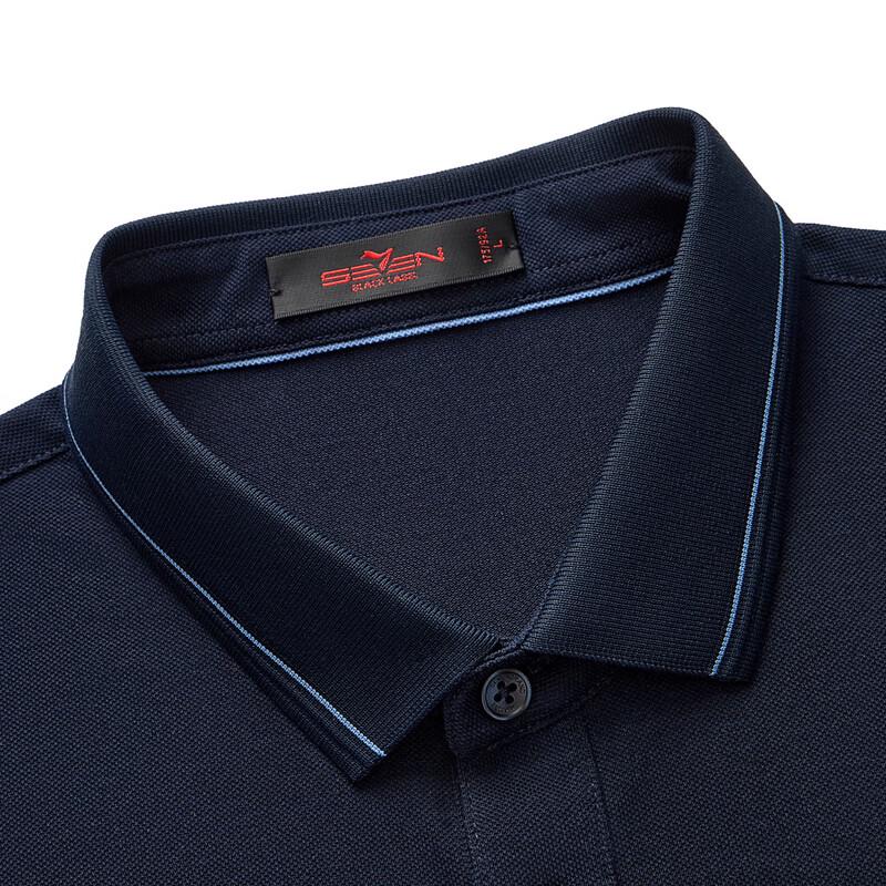 Septwolves Men's Cooling & Anti-Mosquito Short Sleeve Polo Shirt