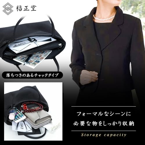 Fukushodo (Handgefertigt von Kyoto-Handwerkern) Schwarze Formelle Tasche, Perfekt für Hochzeiten, Beerdigungen und Andere Zeremonien, Damen, Groß (35)