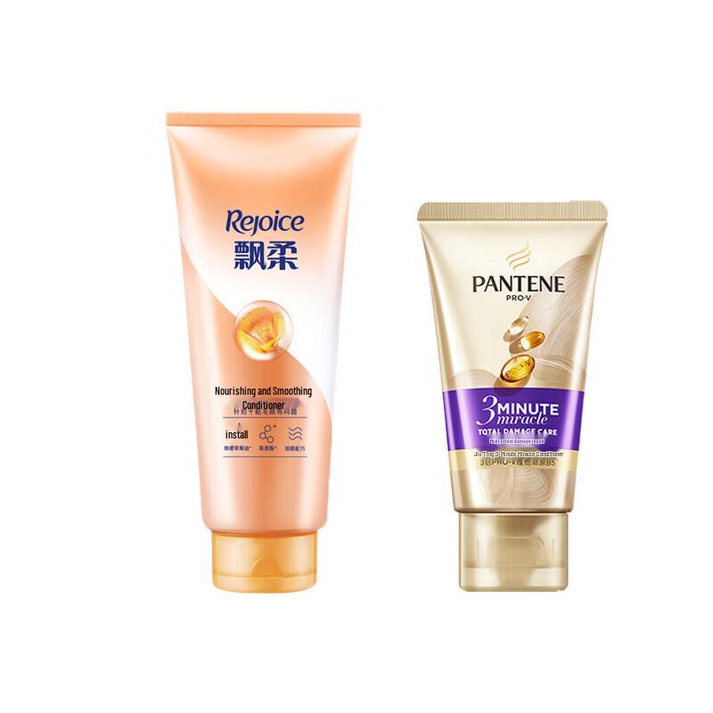 

Rejoice & Pantene Smooth Hair Care Set