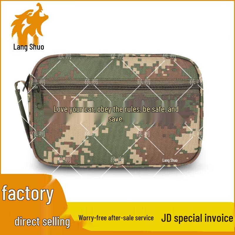 

Camouflage Vehicle Document Pouch