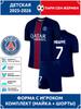 PSG Mbappe Voetbalshirt #7 Champions League editie Voetbalshirts Trainingspak Set