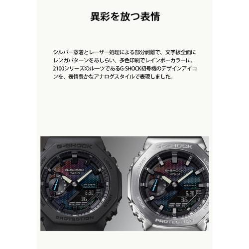 Casio G-Shock Men's Watch GA-2100RW-1AJF, Made with Biomass Plastic, Rainbow