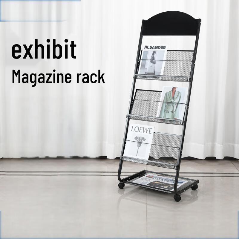 WEZHO Document Storage Rack