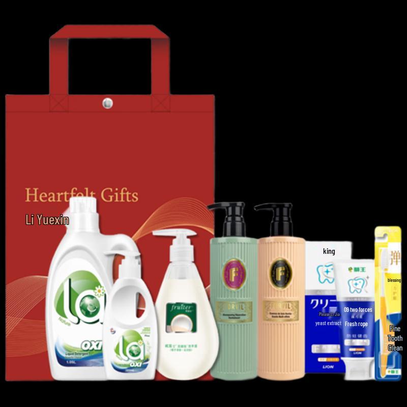 Yisanwei Mid-Autumn Festival Cleaning & Personal Care Gift Box