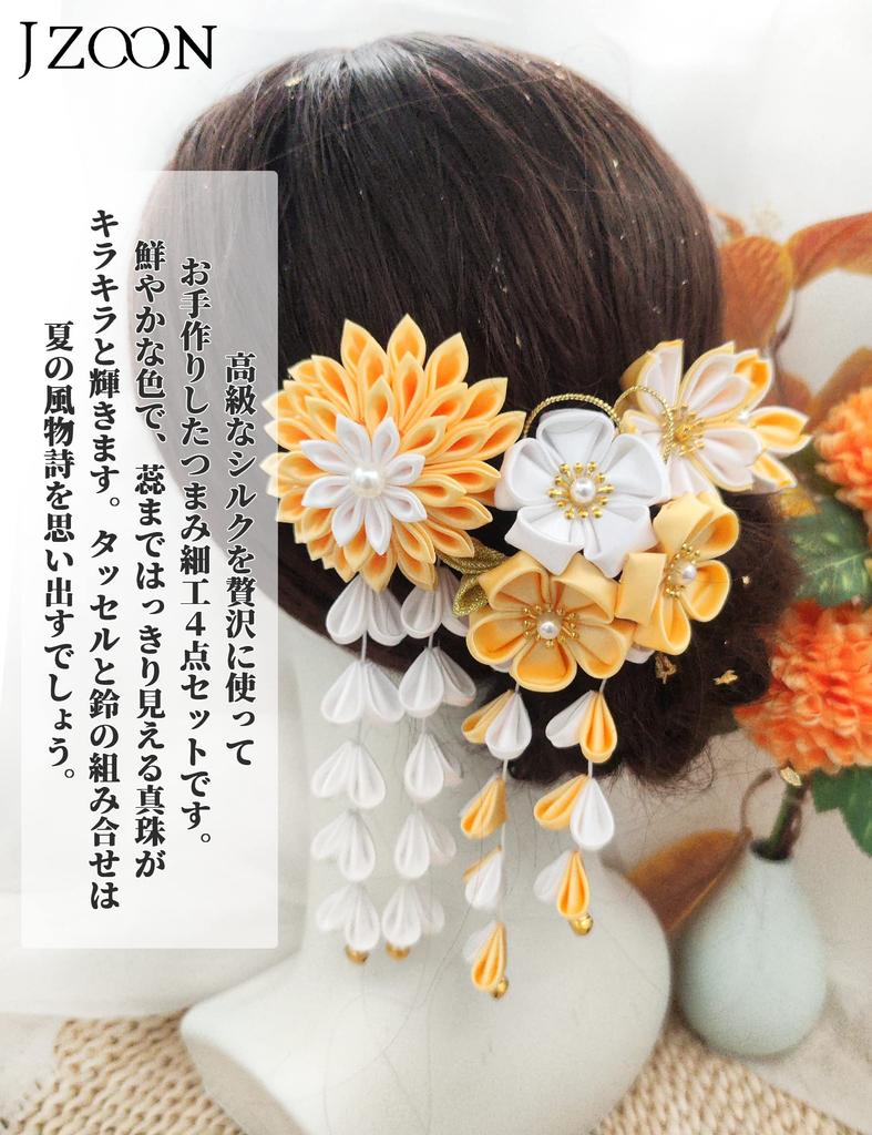 JZOON Silk Hair Ornament Set of Perfect for and and other Japanese with Flower Design and Handmade in and Yellow 4, Coming-of-Age Ceremonies,