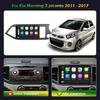 For Kia Morning 2 Picanto 2011 - 2017 Right Handle Drive Android 13 Auto Radio Car Multimedia Player GPS Navigation WIFI Carplay