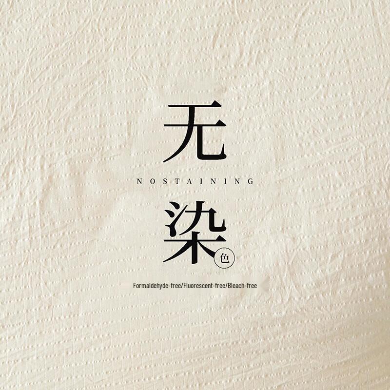 Muji Soybean Fiber Summer Quilt