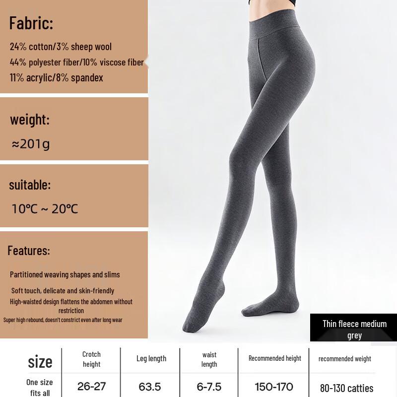 Women's Autumn/Winter Slimming Tights