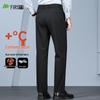 SANSAN Men's Wool Blend Anti-Static Straight-Leg Casual Trousers