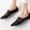 2 Pairs Silicone Anti-slip Invisible No Show Socks Summer Ultra-thin Breathable Sock Slippers Ice Silk Low Cut Boat Socks