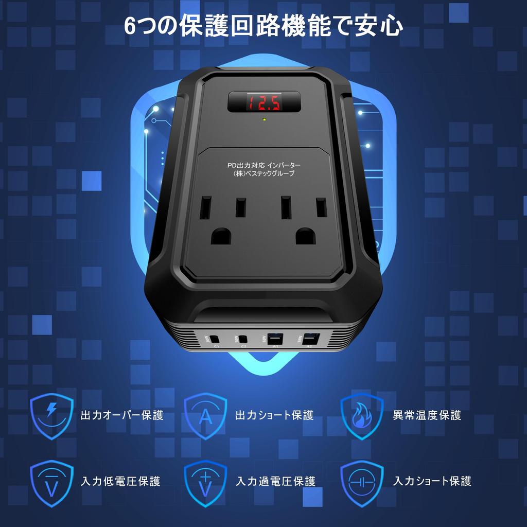 BESTEK A-MRI2010EU-BK Inverter, Modified Sine Wave, 200W, Enhanced Edition, 12 V, 100 V, Voltage