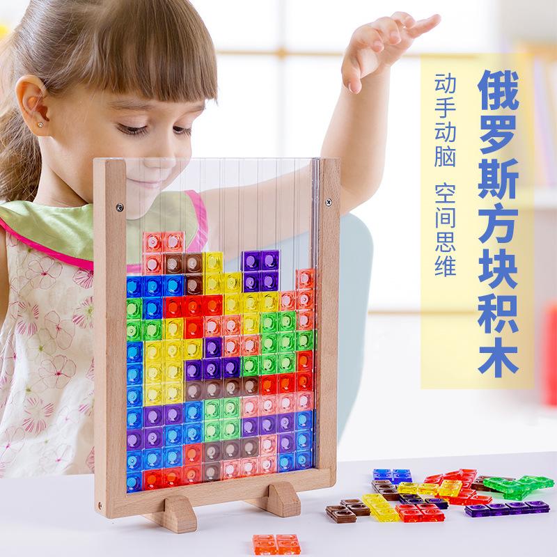 Children's 3D Acrylic Building Block Puzzle Early Education Changed Tetris Puzzle Board Game Educational Toys