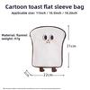 Portable Sanitary Pad Storage Bag Cartoon Toast Multi-function Makeup Bag Large Capacity Stationery Bag