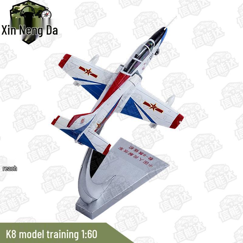 Xinnengda Diecast Aircraft & Helicopter Models