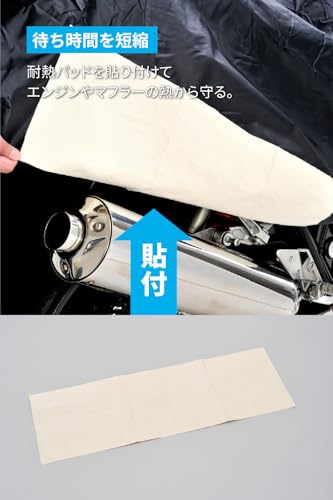 Daytona Motorcycle Cover, 125cc, 250cc, 400cc, Water-Repellent, Moisture-Resistant, Heat-Resistant, Simple Design, Black, Large, 98202