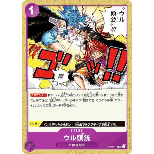 One Piece Card Game OP01-118 Ur Head Gun (U Uncommon) Booster Pack ROMANCE DAWN (OP-01)