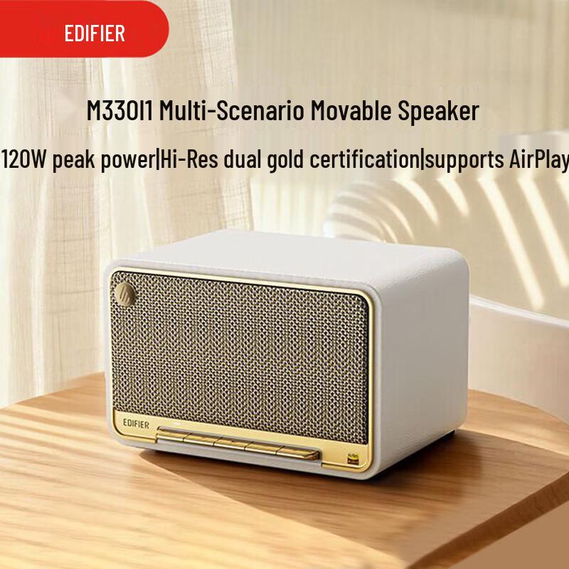 Edifier M330II Retro Bluetooth Desktop Speaker (CN version)
