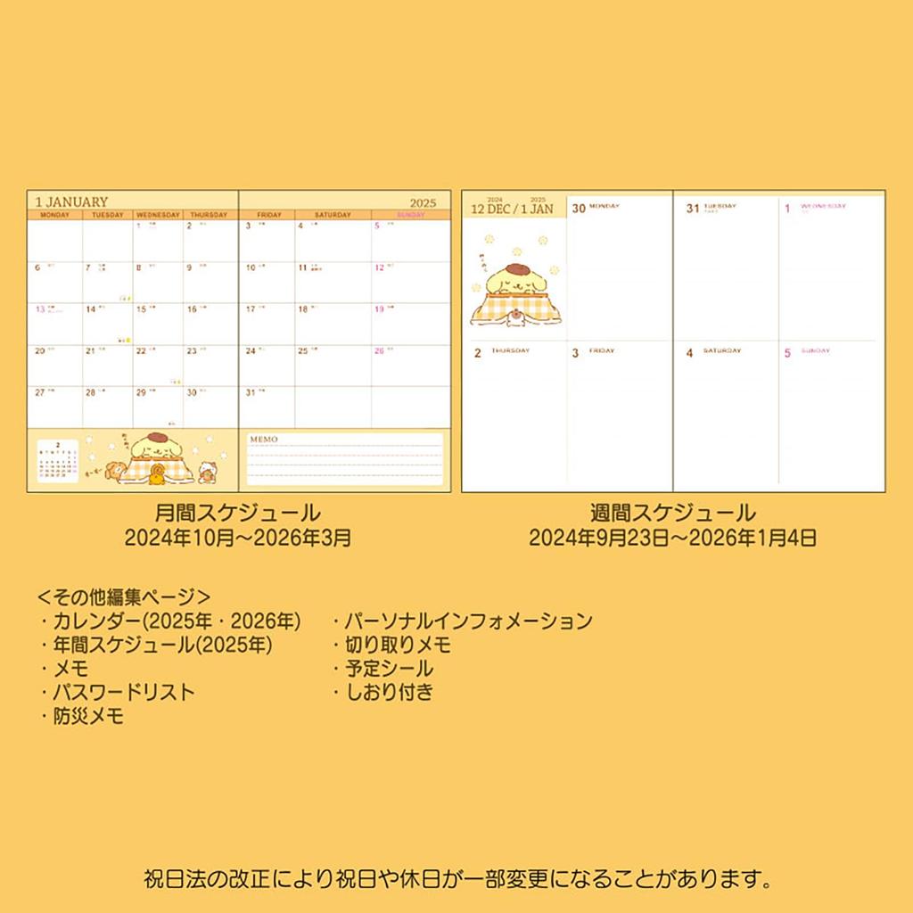 Sanrio B6 Diary Pompompurin 2025 Planner October with Schedule Stickers and 456331 (Block Type) (Starts 2024) Bookmark,