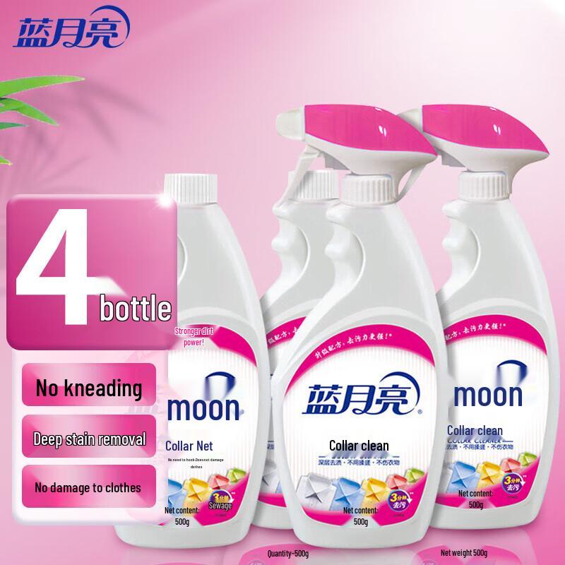 Blue Moon Collar Stain Remover Spray Set