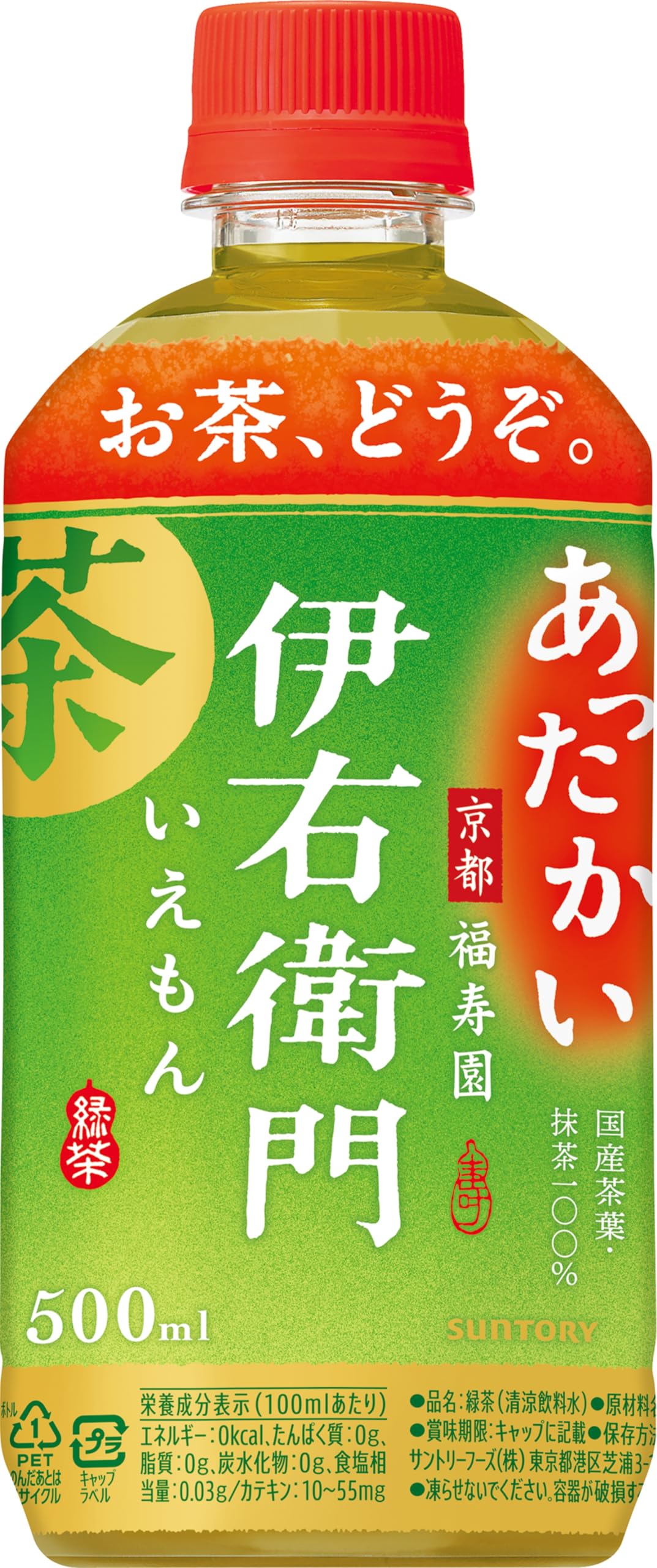

Suntory Iemon Hot Tea 500ml x 24 bottles