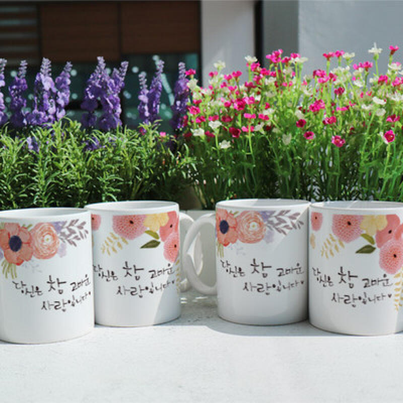cc696-Design Mug 4p-You are true