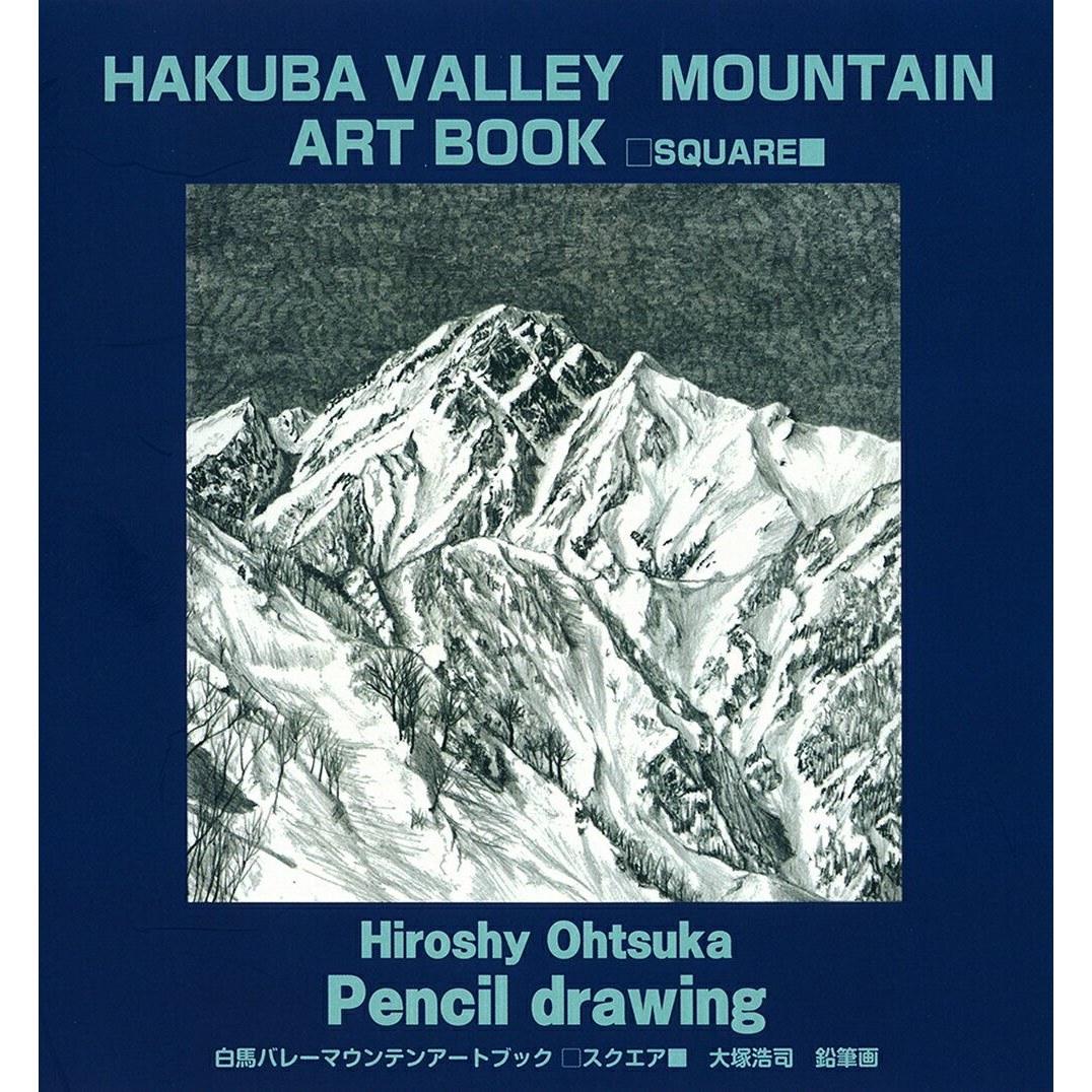 Hakuba Ballet Mountain Art Book Square Koji Otsuka