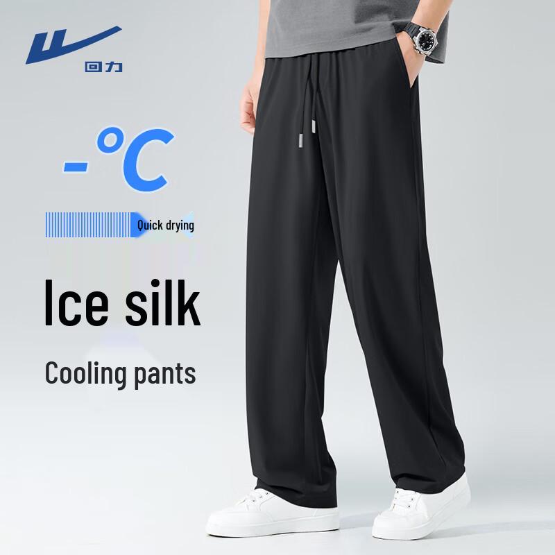 Warrior Men's Ice Silk Straight Leg Casual Pants