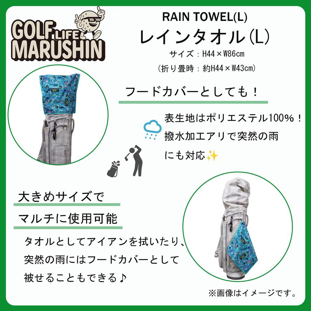 Marushin Ručník do deště Marvel Náhodný 2505041400 L, Nášivka, Golf, Začátečník, Postava,