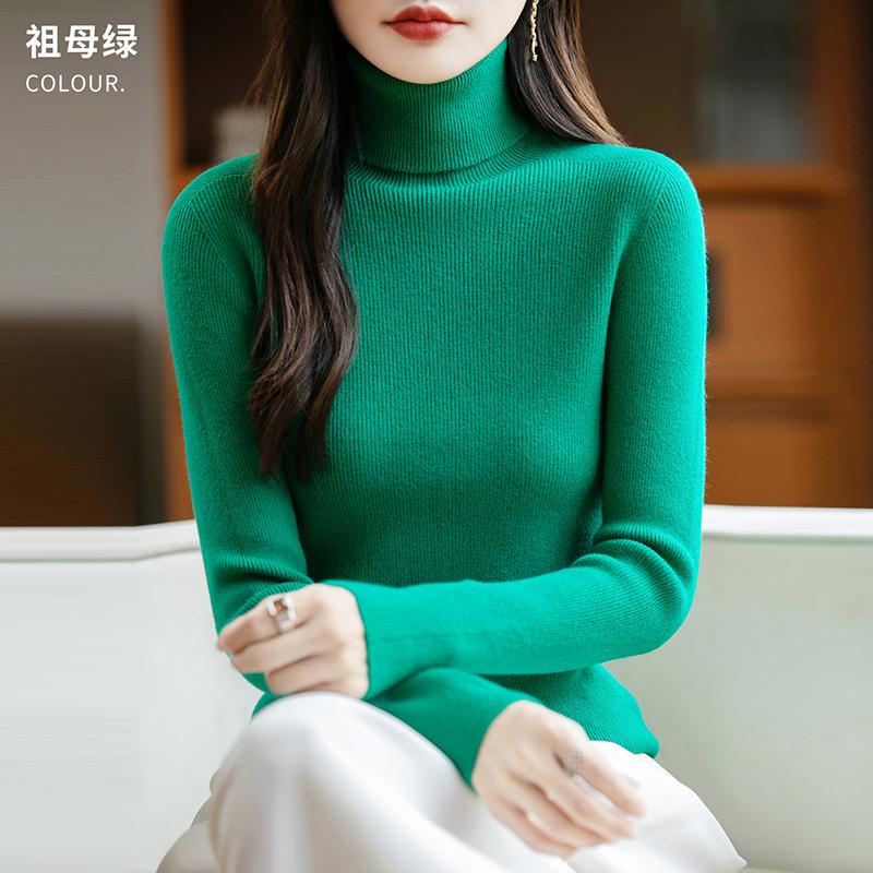 Women's High Collar Sweater Qinghe Cashmere 30% Cashmere 70% Wool Autumn and Winter Fashion Warm Versatile