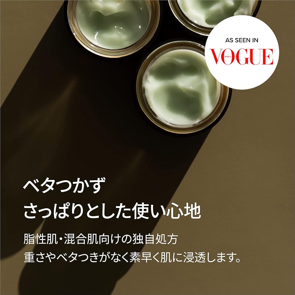 Melixir Vegan Green Tea Moisturizing Cream 80ml