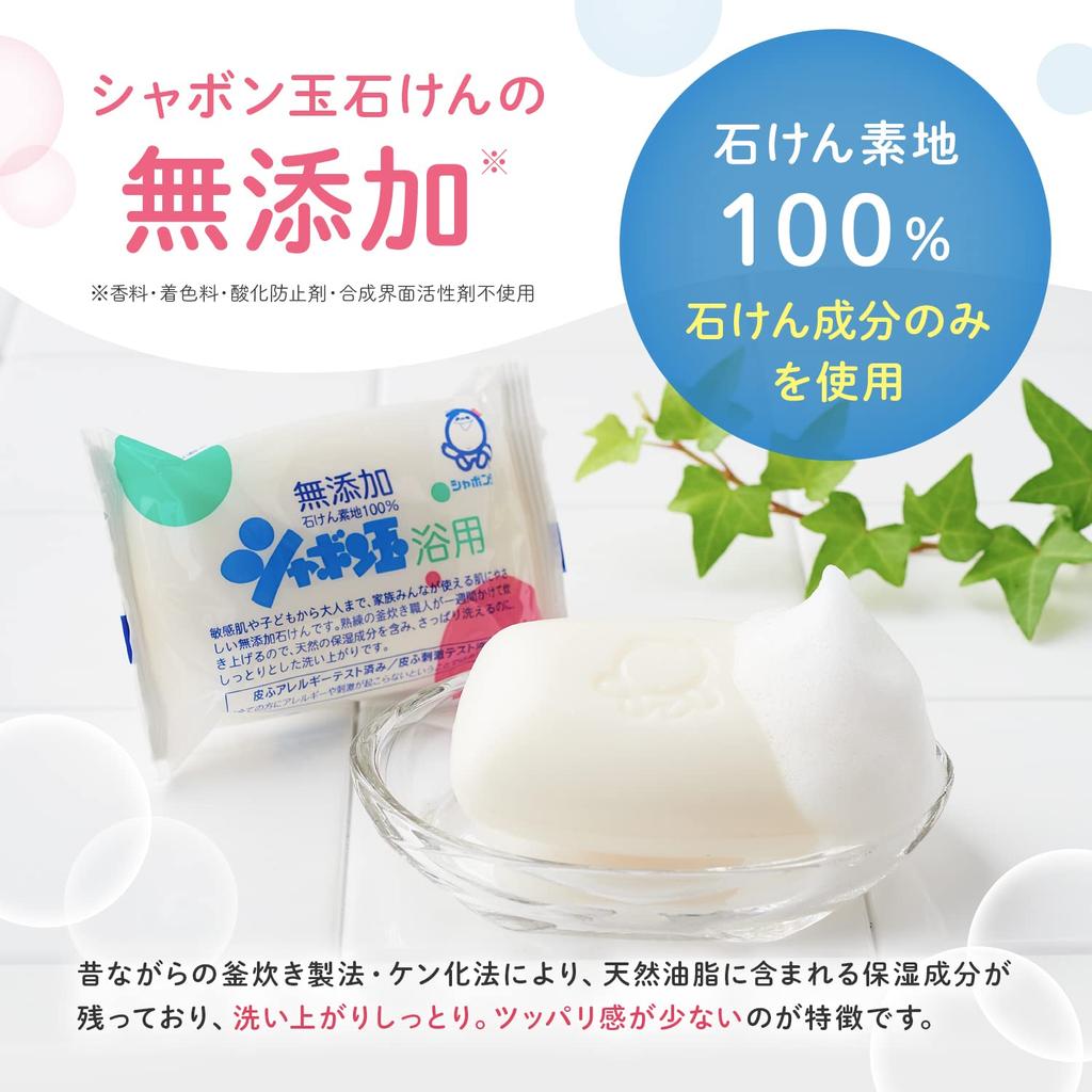 Bubble Soap Cosmetic Soap for Bubble 100g x 6 and Soap, 100% Base, Baths, [For Body, Hair, Face]