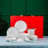 ZISIZ Jingdezhen Bone China Dinnerware Set