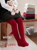 New Winter Girls' Velvet Tights: Thick, Vertical Stripe Base Layer Pants
