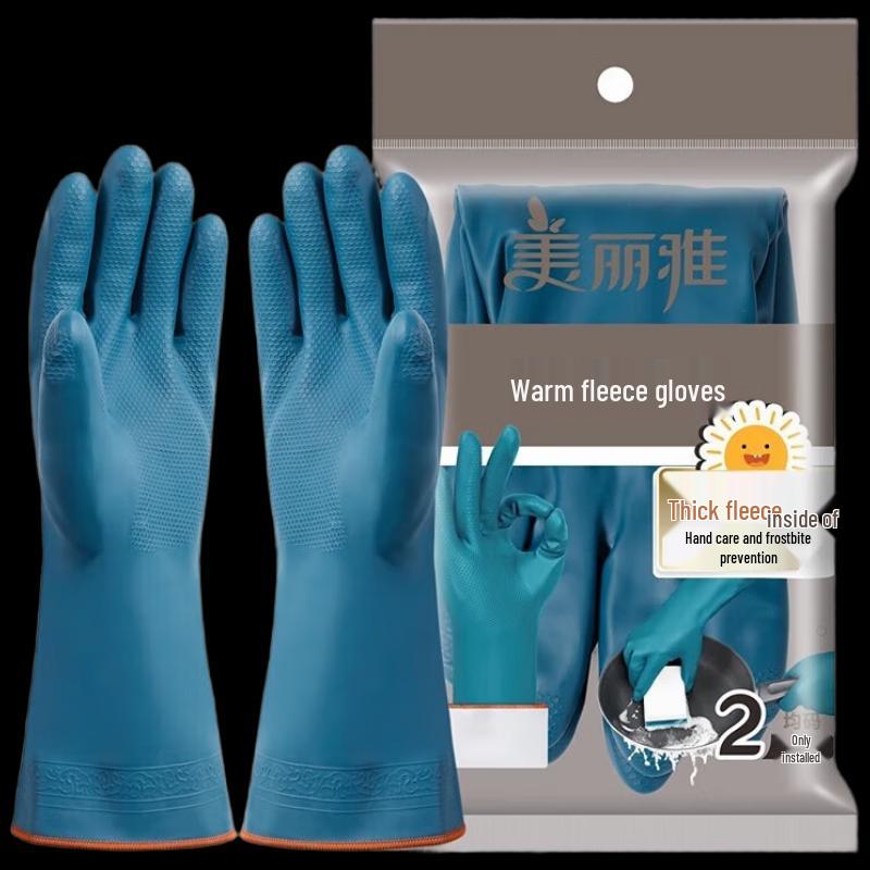 Meiliya Double-layer Warm Gloves
