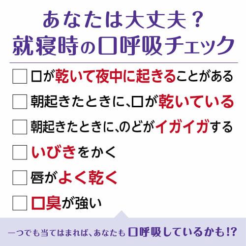 Nightmin Nasal Breathing Tape for Bedtime, Strong Adhesive, Reduces Dry Mouth and Throat, and Snoring, Promotes Sounder Sleep, Unscented, 15 Sheets