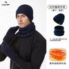 Windproof plush wool hat men's hat women's autumn and winter high elastic knitted hat three-piece winter hat