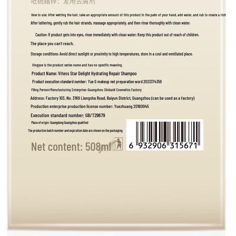 Vetes Star Delight Hydrating Shampoo