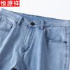 Hengyuanxiang Men's Loose Straight Jeans
