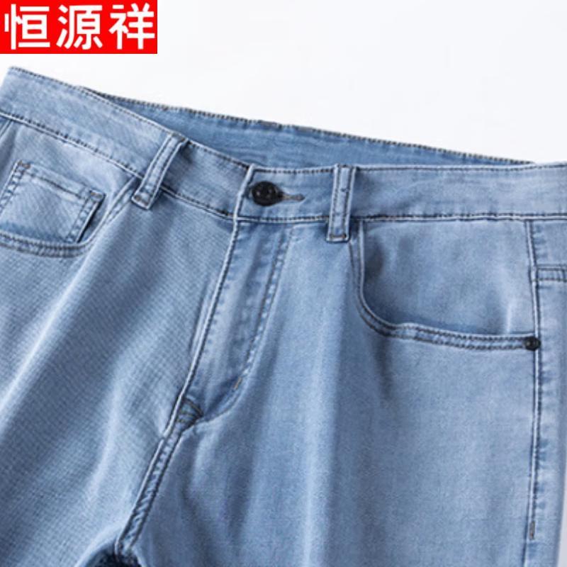 Hengyuanxiang Men's Loose Straight Jeans