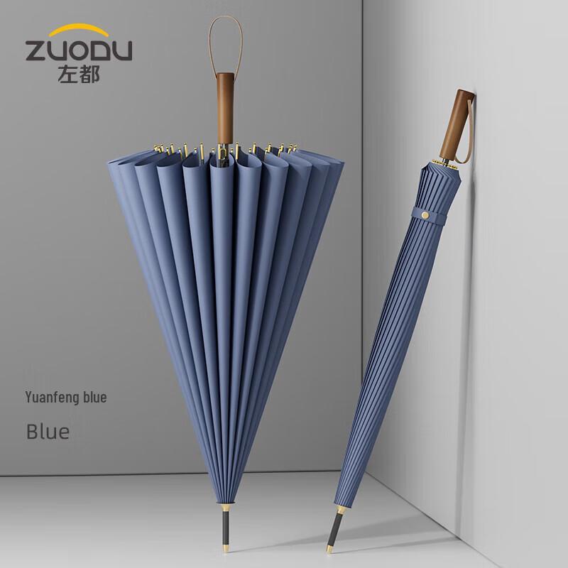 ZUODU ZD072 24-Rib Heavy-Duty Automatic Long Handle Umbrella