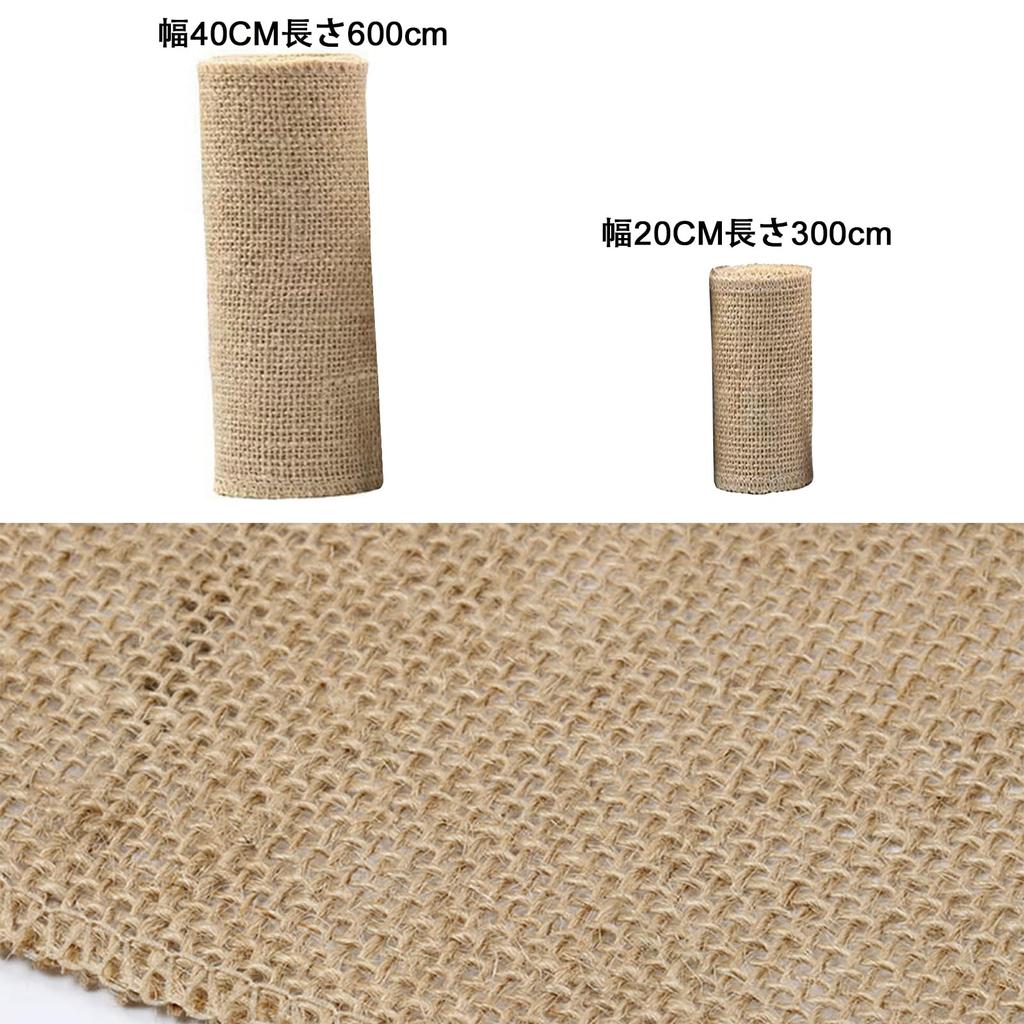 Natural Jute Burlap Burlap Roll with 20m Perfect for Tabletop DIY and Rustic and Pastoral Perfect as a Gift 600cm Fabric, Rope, Crafts, Sewing,